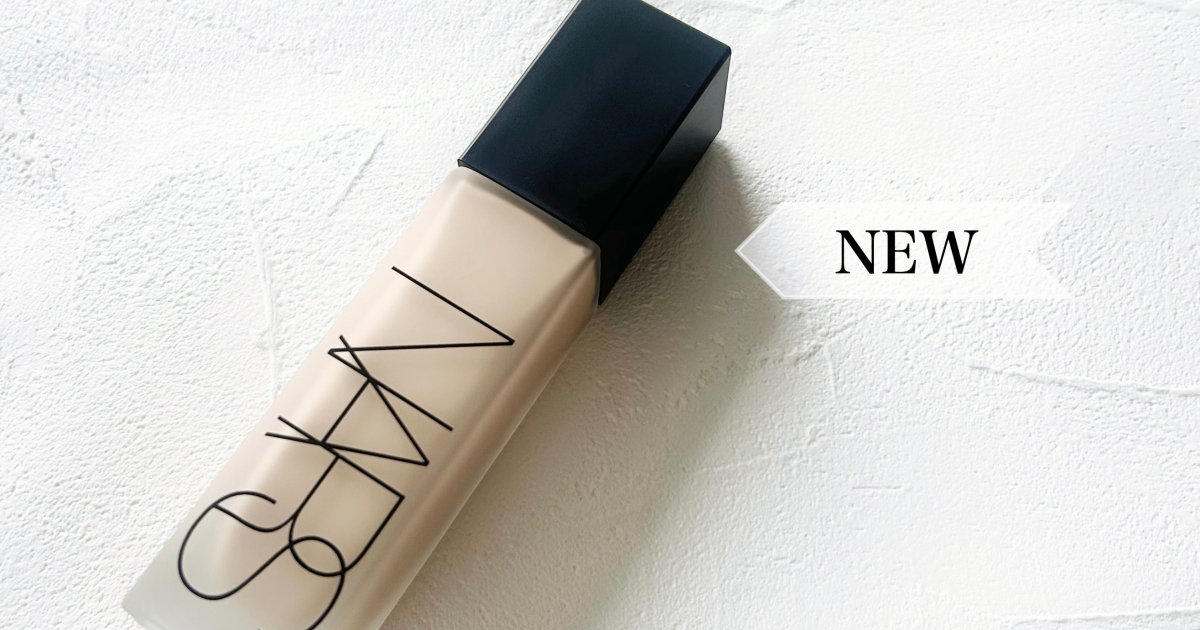 志尊淳くんも使用!ナーズの新作【ナチュラル ロングウェア ファンデーション】をレビュー! | 集英社の美容総合メディア『MAQUIA(マキア)』公式サイト 志尊淳くんも使用!ナーズの新作【ナチュラル ロングウェア ファンデーション】をレビュー! | 集英社の美容総合メディア『MAQUIA(マキア)』公式サイト