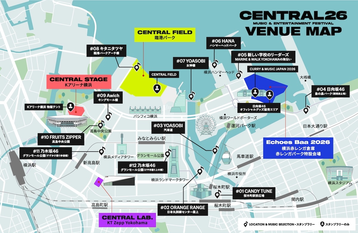 横浜で開催の都市型音楽フェス『CENTRAL』と『Live!横浜』、2つの音楽フェスの連携取組が解禁 日向坂46『7回目のひな誕祭』とのコラボも決定 | SPICE – エンタメ特化型情報メディア スパイス ロケーション&ミュージックセレクション