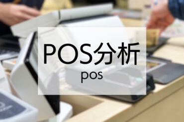 胃腸薬 売上ランキング／11～1月は興和「キャベジンコーワαプラス」が1・3位