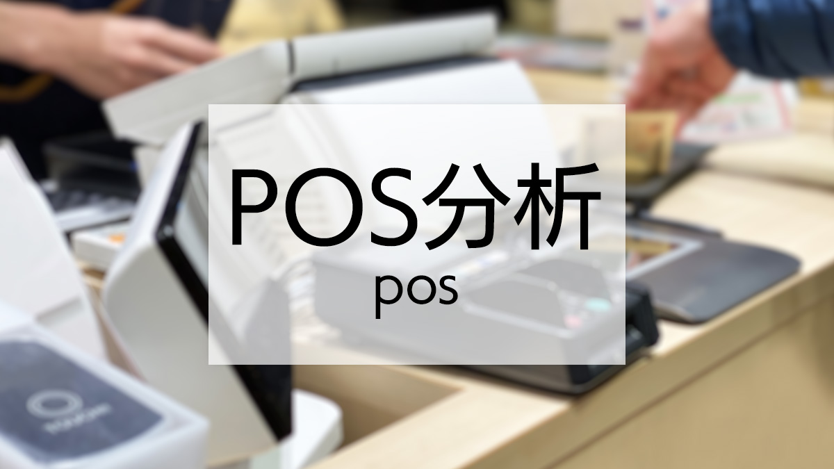 化粧水 売上ランキング/12月~2月1位はコーセー「メイクキープミストEX+ジューシーフローラル」 | 流通ニュース(2026.03.23)|流通ニュース 胃腸薬 売上ランキング/11~1月は興和「キャベジンコーワαプラス」が1・3位