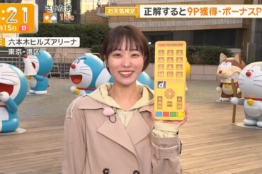 【画像】今日の今井春花さん 3.15