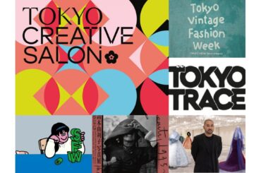 国内最大級のクリエイティブの祭典「Tokyo Creative Salon2026」が今年も開幕　見どころをエリア別で紹介【前編】