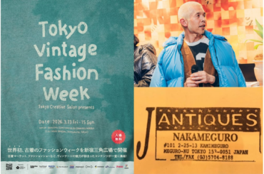「Tokyo Vintage Fashion Week」全容発表　マニア垂涎のオークション開催