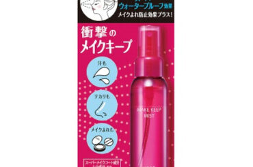コーセー、「メイク キープ ミスト」メイク仕上げの新習慣 - 化粧品業界人必読！週刊粧業オンライン