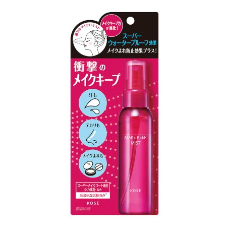 コーセー、「メイク キープ ミスト」メイク仕上げの新習慣 – 化粧品業界人必読!週刊粧業オンライン コーセー、「メイク キープ ミスト」メイク仕上げの新習慣 - 化粧品業界人必読!週刊粧業オンライン