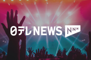 SUPER EIGHT・安田章大が発起人　アイドル音楽フェス開催へ「新感覚を味わいにきて欲しい」（2026年3月23日掲載）｜日テレNEWS NNN