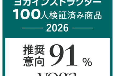 「自然な、めぐりジェル。」がヨガジャーナル日本版主催による「YJ Wellness Item award 2026」ビューティーケア部門にノミネート　ヨガインストラクター100名による推奨意向91%