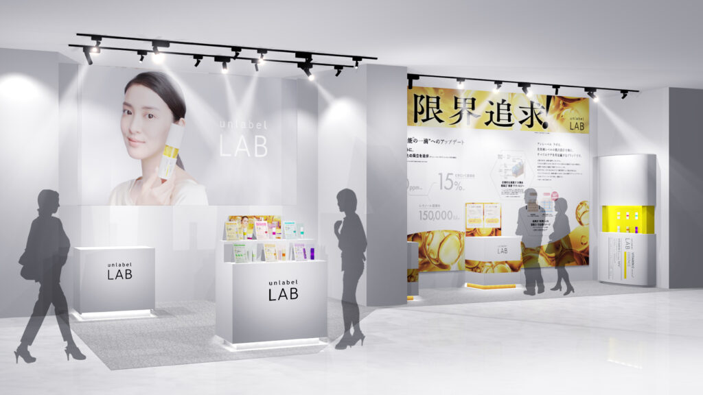 unlabel LAB（アンレーベル ラボ）が@cosme TOKYOで期間限定ポップアップを開催！"限界追求*¹"でリニューアルした美容液を一挙体験、全6種類から肌に合う運命の1本が見つかる | 美ST ONLINE