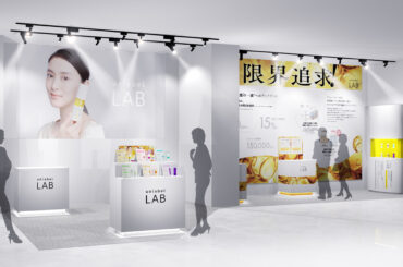 unlabel LAB（アンレーベル ラボ）が@cosme TOKYOで期間限定ポップアップを開催！"限界追求*¹"でリニューアルした美容液を一挙体験、全6種類から肌に合う運命の1本が見つかる | 美ST ONLINE
