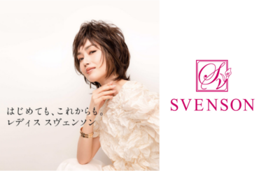 レディス スヴェンソンのウィッグ専門店「レディス スヴェンソン 大宮マルイショップ」2026年3月19日(木)オープン！ | 美ST ONLINE