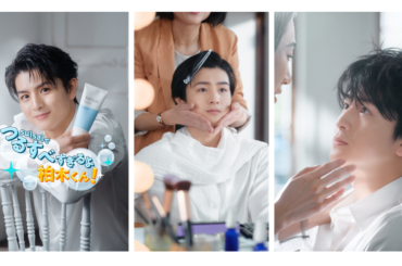 柏木 悠さん（超特急）出演！suisaiの大人気酵素洗顔※シリーズのWEB動画を3月31日（火）より公開 | 美ST ONLINE