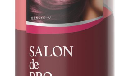 浸透カラーで使うたび深く濃く艶めく色に　カラーシャンプーから新色登場！【サロン ド プロ カラーシャンプー（白髪用）＜ローズブラウン＞】2026年3月5日（木） | 美ST ONLINE