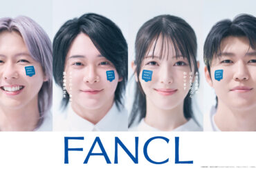 “すべての人に無料で肌の健康測定※1を”　日本初※2のAI角層解析技術を活用した「FANCL SKIN PATCH（ファンケル スキンパッチ）」誕生 | 美ST ONLINE