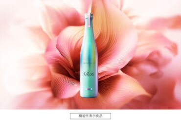 善玉菌の栄養源となる食物繊維に着目した 腸活酵素ドリンク「ReFa LIGHT UP BIOTICS」 2026年5月新発売