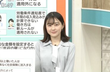 【画像】今日の若林有子さん　3.25