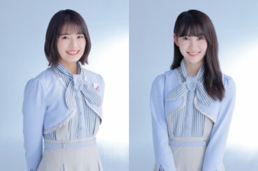 乃木坂46 清宮レイ、松尾美佑のレギュラー番組がスタート！TOKYO FM新番組『ベルク presents 乃木坂46の乃木坂に相談だ！』