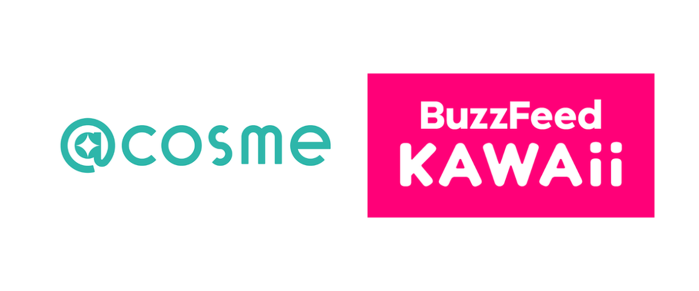 @cosme × BuzzFeed Kawaiiが特別コラボ! | 美ST ONLINE @cosme × BuzzFeed Kawaiiが特別コラボ! | 美ST ONLINE