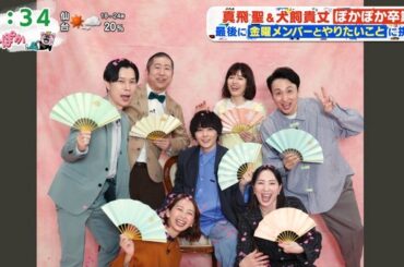 【画像】今日の小室瑛莉子さん　3.20