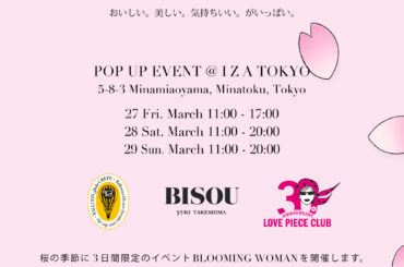 【I Z A】桜の季節に3日間限定イベント「I Z A BLOOMING WOMAN」開催 -“おいしい・美しい・気持ちいい春”を提案