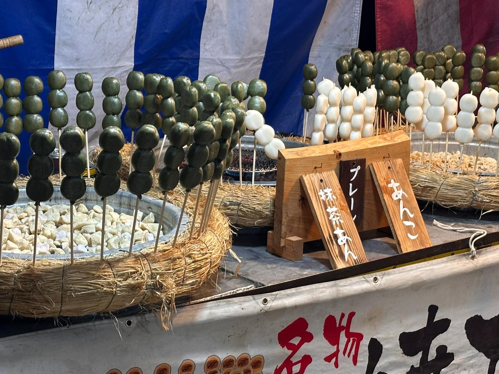 「京都夜市」過去開催時の様子