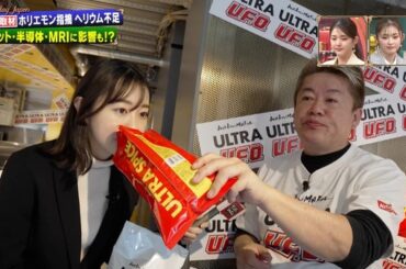 【画像】今日の若林有子さん　3.22