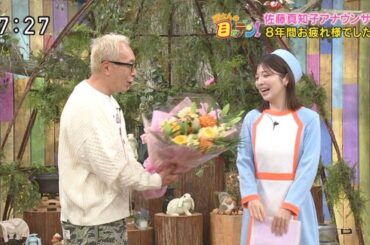 【画像】今日の佐藤真知子さん　3.29※動画も