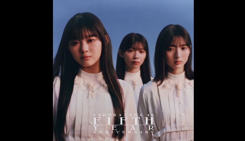 櫻坂46、5th YEAR ANNIVERSARY LIVEの四期生による新ビジュアルを公開！ いよいよ明日からチケット一般発売開始！