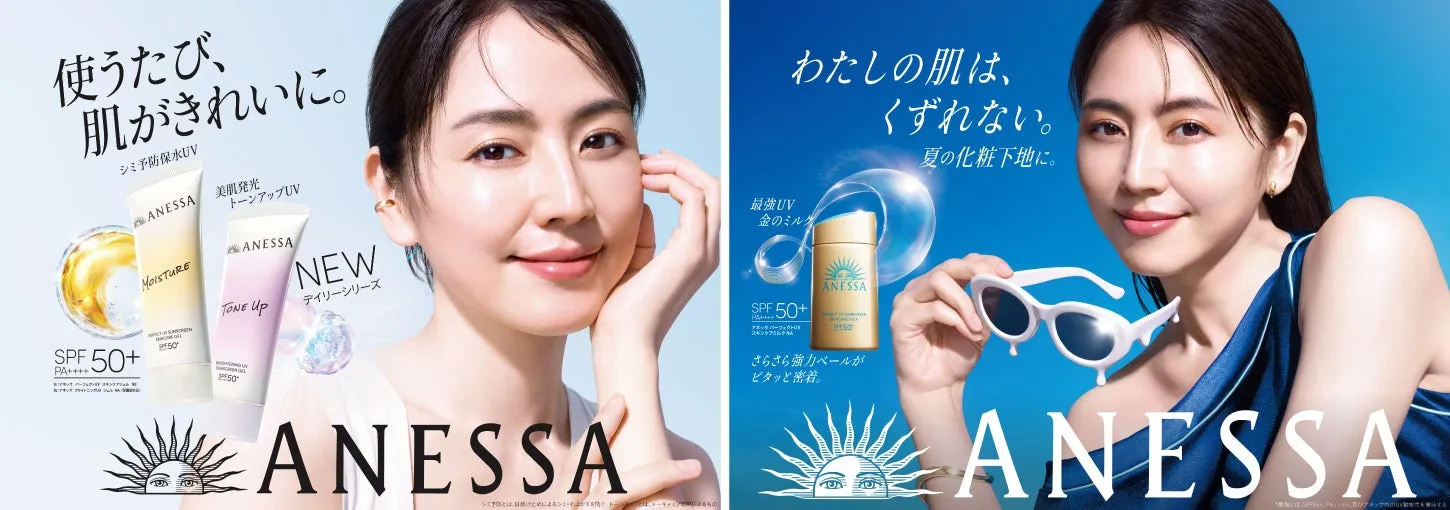 ANESSAの日焼け止めの広告。2人の女性が映っており、それぞれ異なる日焼け止め製品を紹介している。左側の女性は、モイスチャーとトーンアップUVの日焼け止めを持っており、右側の女性は、金のミルクの日焼け止めを持っている。広告には、製品の特徴や利点が日本語で記載されている。