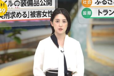 【画像】今日の宮司愛海さん　3.17