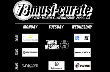 BAYFM78『78musi-curate』　タワレコ！でか美ちゃんセレクト。アイドルな2時間！稲場愛香ちゃんからメッセージ | 無料のアプリでラジオを聴こう！ | radiko news(ラジコニュース)