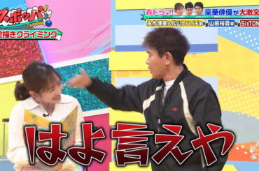 【画像】今日の南後杏子さん　3.27※動画も