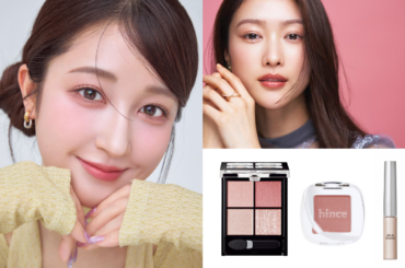 大人の涙袋メイクの上手なやり方は？肌なじみよく自然に作るのがトレンド！ | 美的.com