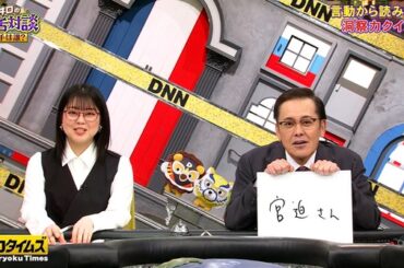 【画像】今日の杉原千尋さん 　3.27※動画も