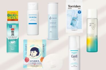 ドラッグストアで買うべき「スキンケアアイテム」10選！化粧水、乳液、パック...美容好きモデル＆エディターがレビュー！【2026年最新版】