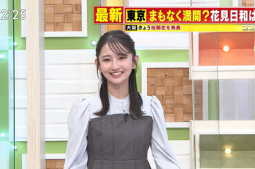 【画像】今日の友廣南実さん　3.26