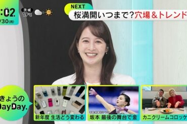 【画像】今日の後呂有紗さん　3.30