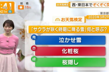 【画像】今日の今井春花さん 3.21