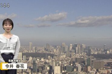 【画像】今日の今井春花さん 3.7