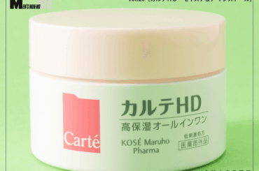 テカっているのにカサつく。“隠れ乾燥”を救う「最強保湿」の正解は、カルテＨＤのオールインワン！［カルテＨＤ　モイスチュア インストール］