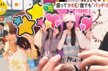 【画像】今日の竹俣紅さん　3.20