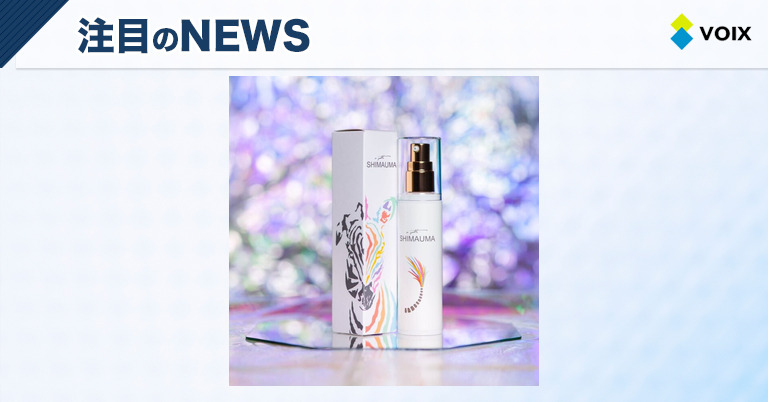SHIMAUMAセラム、ヒト幹細胞とエクソソーム配合の新エイジングケア美容液誕生 – VOIX biz SHIMAUMAセラム、ヒト幹細胞とエクソソーム配合の新エイジングケア美容液誕生