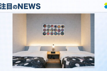 SottがHOTEL MAZARIUMにピローミスト導入、NOIN beautyでポップアップ開催のご案内