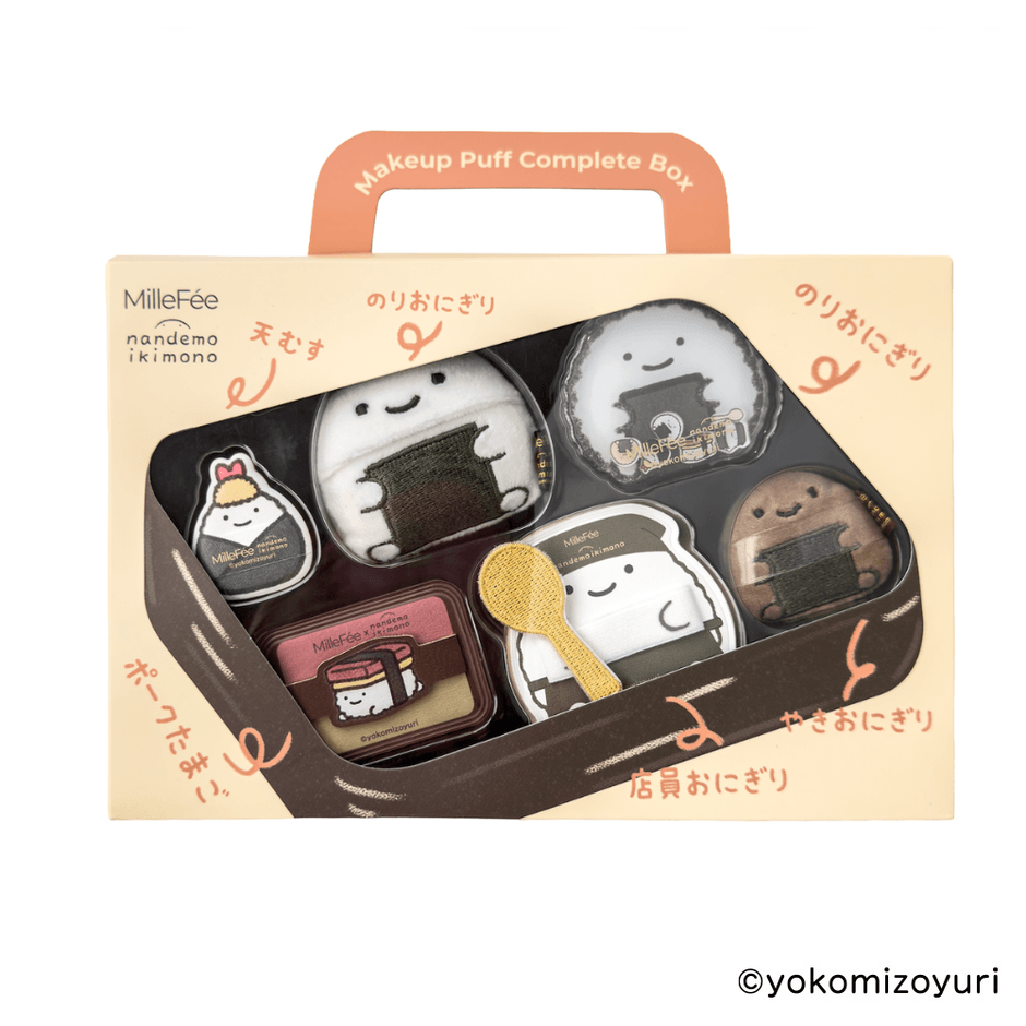 コンプリートボックス