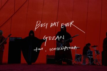 GEZAN「BEST DAY EVER（feat. Ichiko Aoba）」MV公開、青葉市子とRikubouz出演（動画あり / コメントあり）