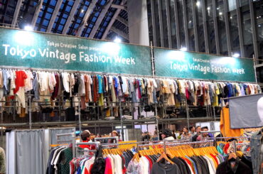 【3月15日まで！】世界初、古着のファッションウィークが開催中！ | Dig-it [ディグ・イット]