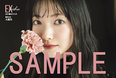 特典ポストカードB 特典ポストカードB