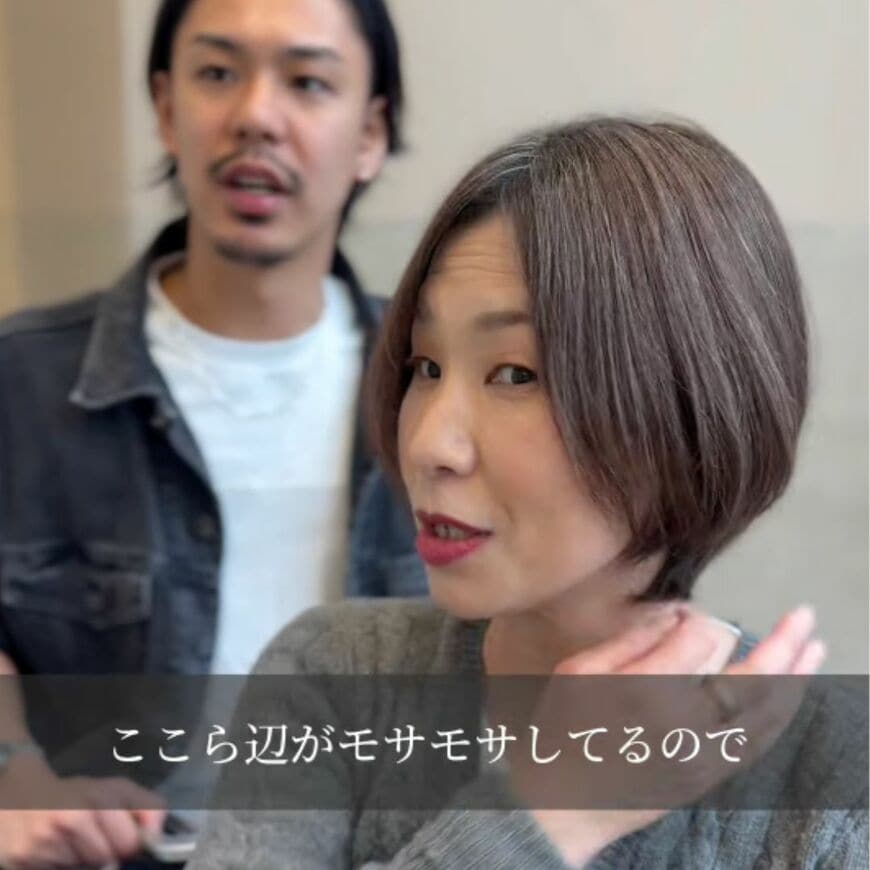 【大変身】髪型に悩む女性がカットで“思い通りのショート”に！「スッキリ」と大絶賛
