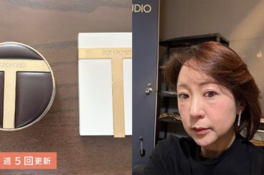 「トムフォード ビューティ」はコアなファンが多い理由とは。ラグジュアリー価格でも納得できるかを試してみました。 | ミモレ編集部のリレー連載　今日のお助けコスメ | mi-mollet（ミモレ）