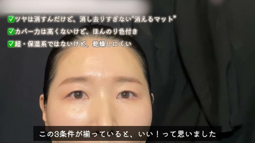 プチプラコスメ紹介