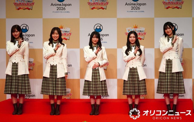 櫻坂46、2年連続プレゼンター務める 森田ひかるら5人が『アニメ化してほしいマンガランキング』授賞式に登場